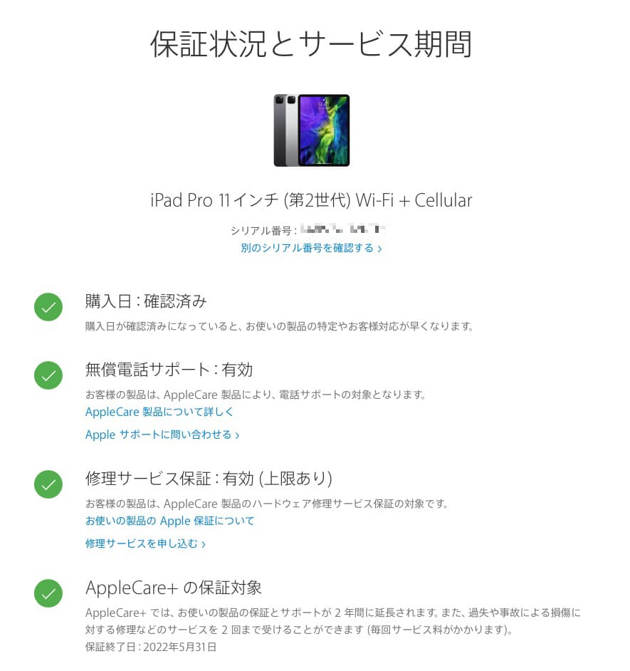 【新品】AirPods pro 本体 MWP22J/A Apple 保証未開始