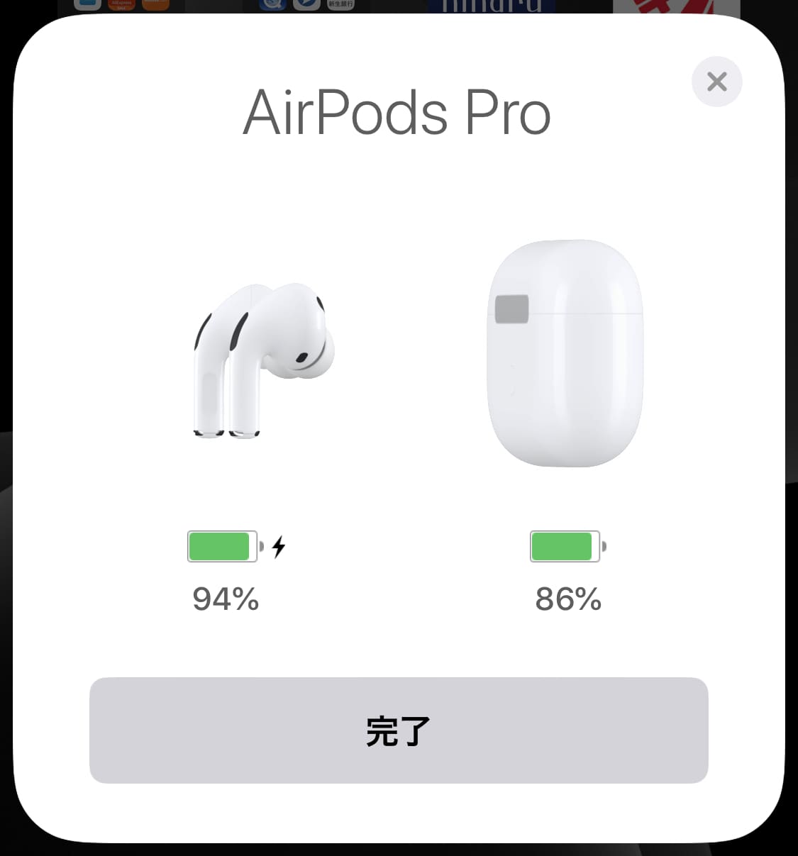 Apple - 購入証明付き(新品未開封) Apple AirPods Pro MWP22J/Aの+