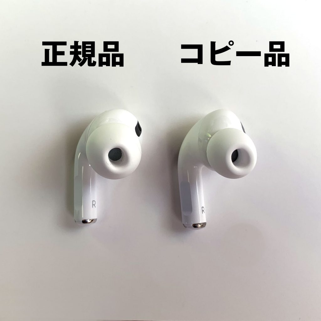 AirPods Pro正規品
