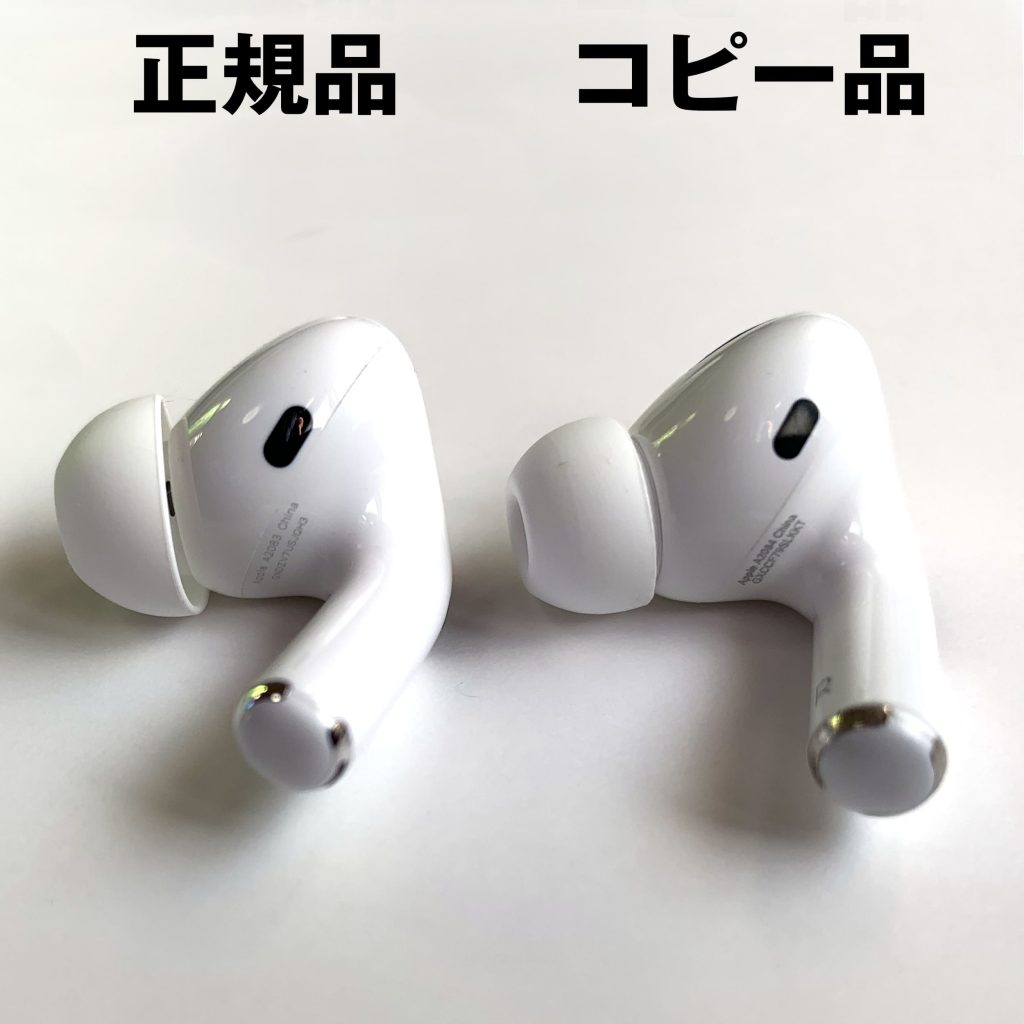 AirPods Pro 正規品 - イヤフォン