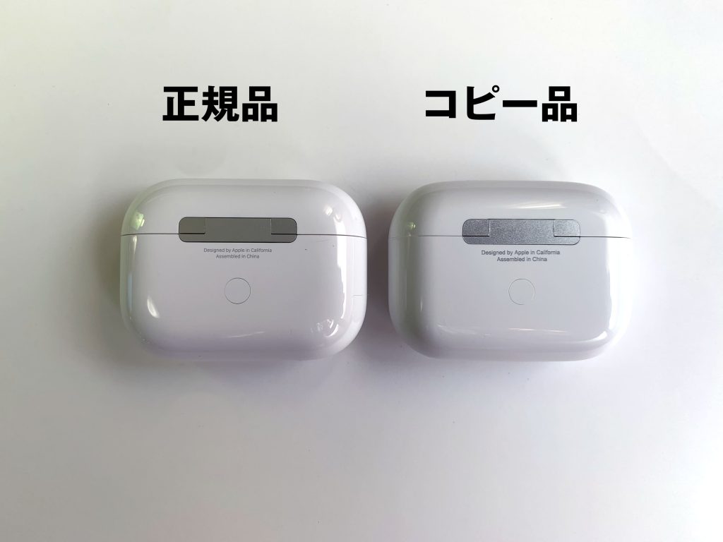 AirPods Pro Apple 正規品 充電ケースのみ - ヘッドフォン/イヤフォン