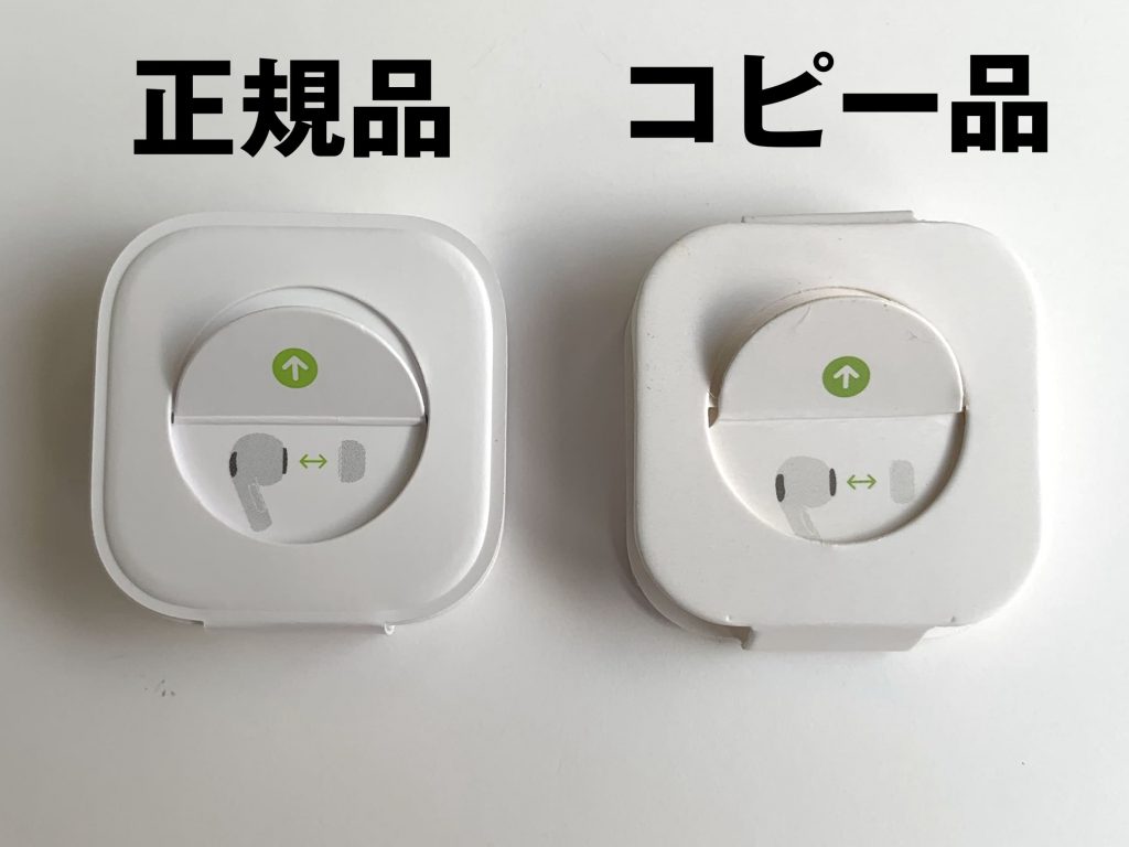 AirPods Pro（第2世代）正規品